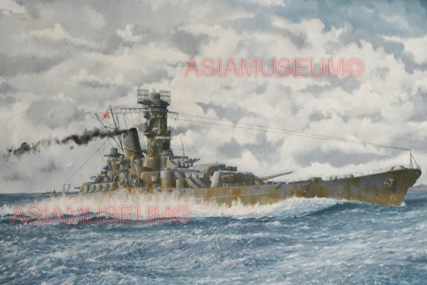 1943 WW2 WAR PACIFIC WAR JAPANESE BATTLE SHIP WARSHIP YAMATO PROPAGANDA Postcard