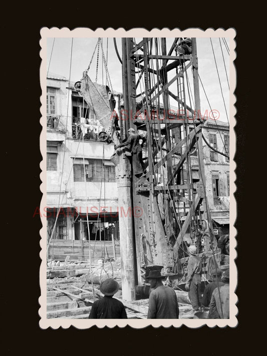 1940's Labor Worker Machine Construction Building Hong Kong Photo 香港旧照片 #2867