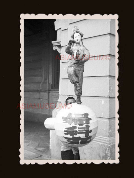 Central British Building Boy Young Man Funeral  Hong Kong Photograph 香港旧照片 #2621