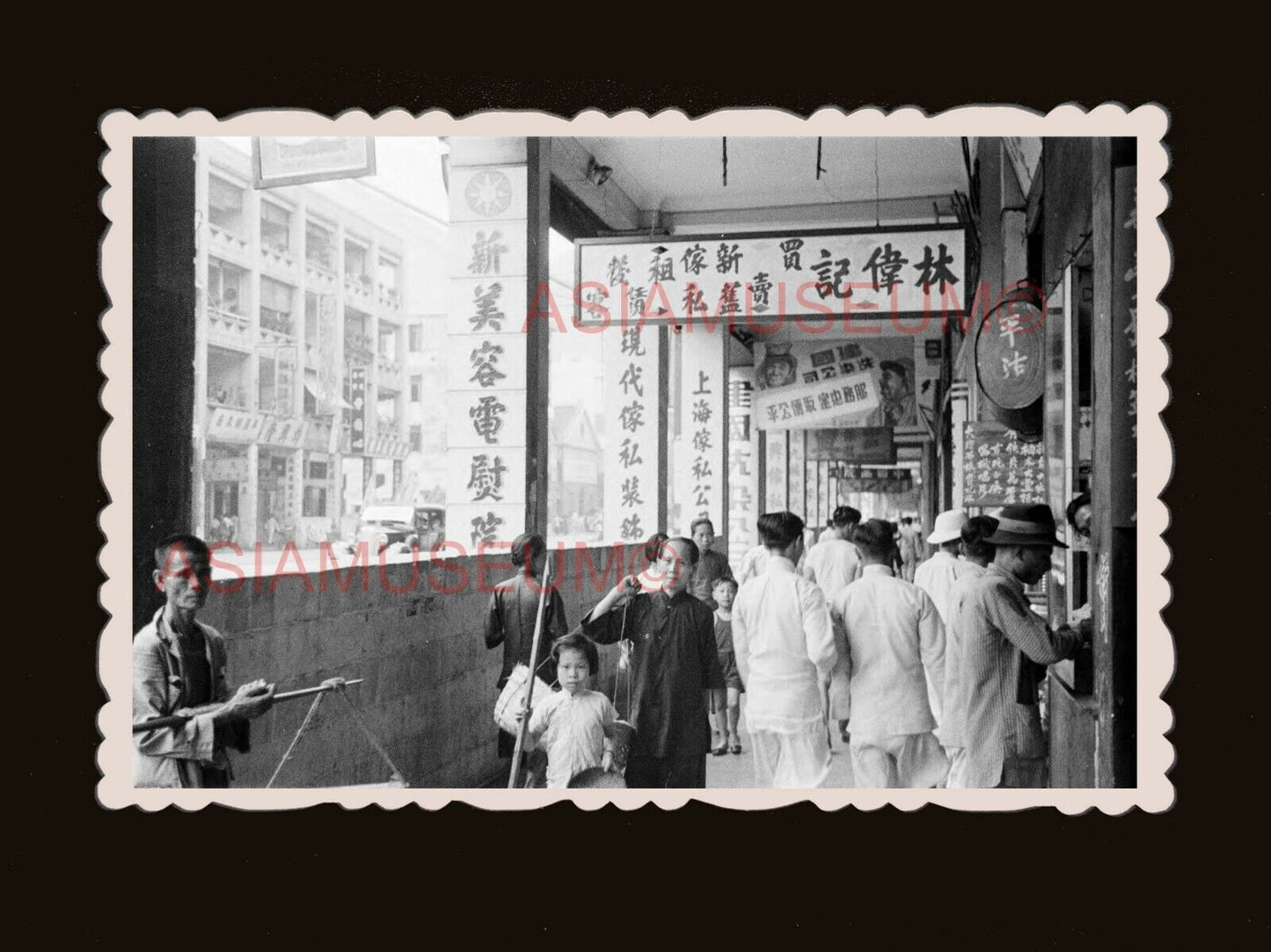 Women Children Shop Street Central Scene Vintage Old Hong Kong Photo 香港旧照片 #2924