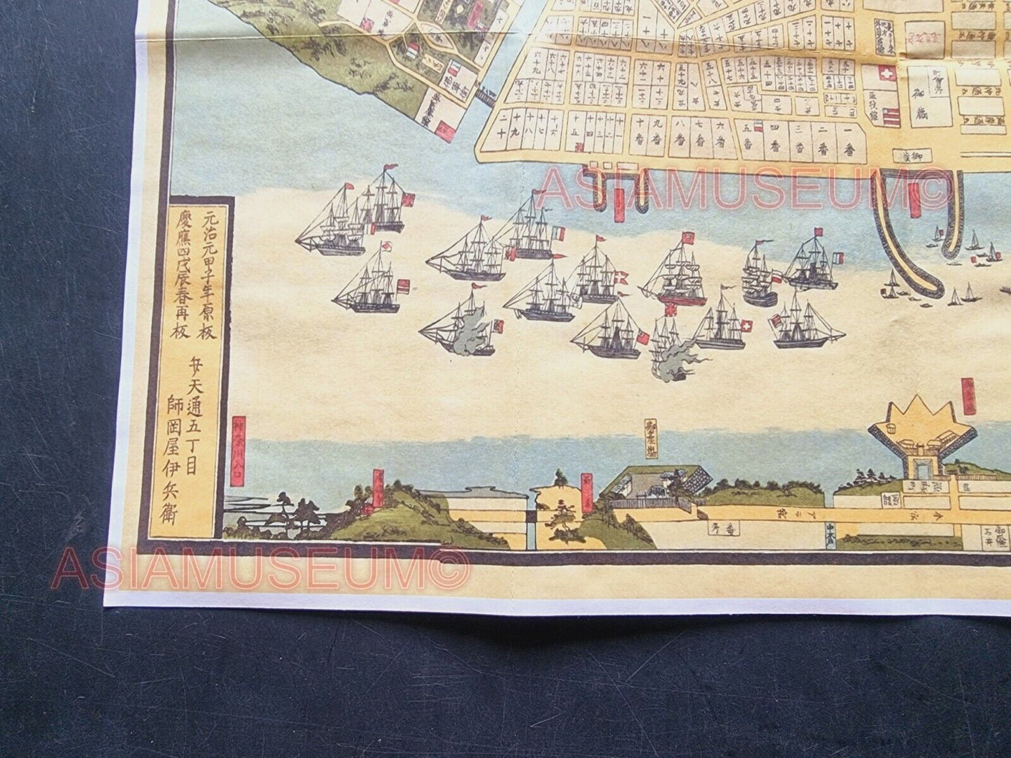 1939 WW2 CHINA TOKYO JAPAN MARINE NAVY WARSHIP BATTLE WAR MAP PROPAGANDA POSTER