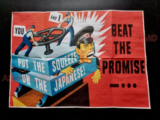 1943 WW2 WAR SQUEEZE JAPANESE BEAT THE PROMISE TOJO JAPAN PROPAGANDA POSTER 553