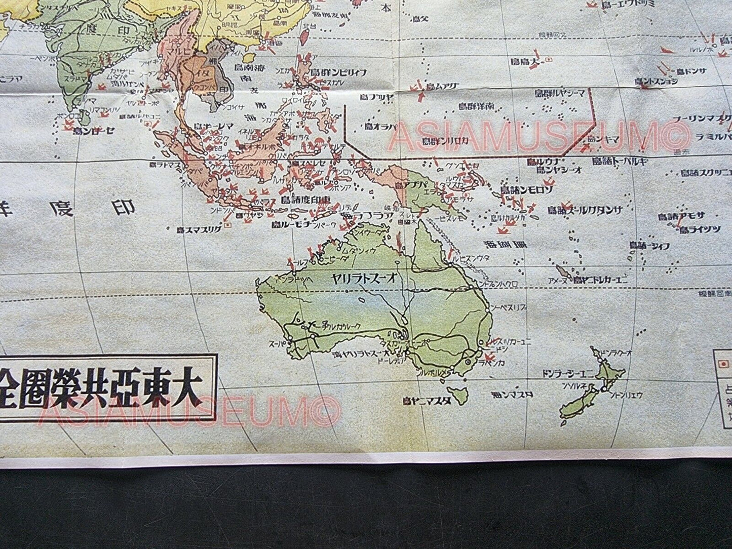 1944 WW2 USA JAPAN EAST ASIA PACIFIC EUROPE WAR MAP EMPIRE SUN PROPAGANDA POSTER