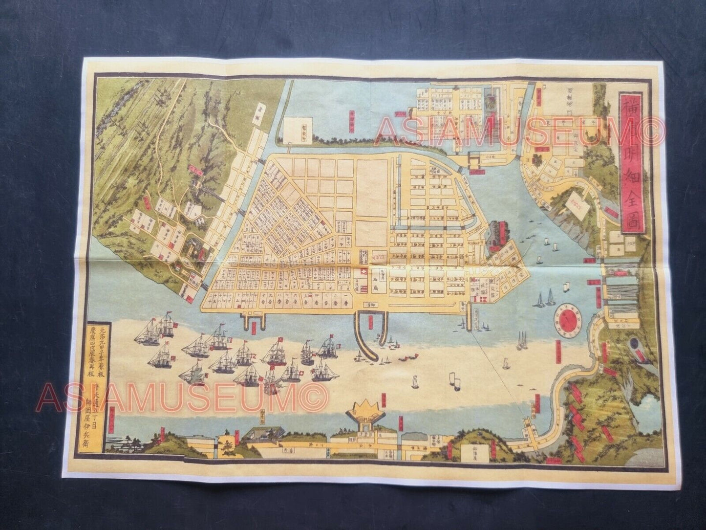 1939 WW2 CHINA TOKYO JAPAN MARINE NAVY WARSHIP BATTLE WAR MAP PROPAGANDA POSTER