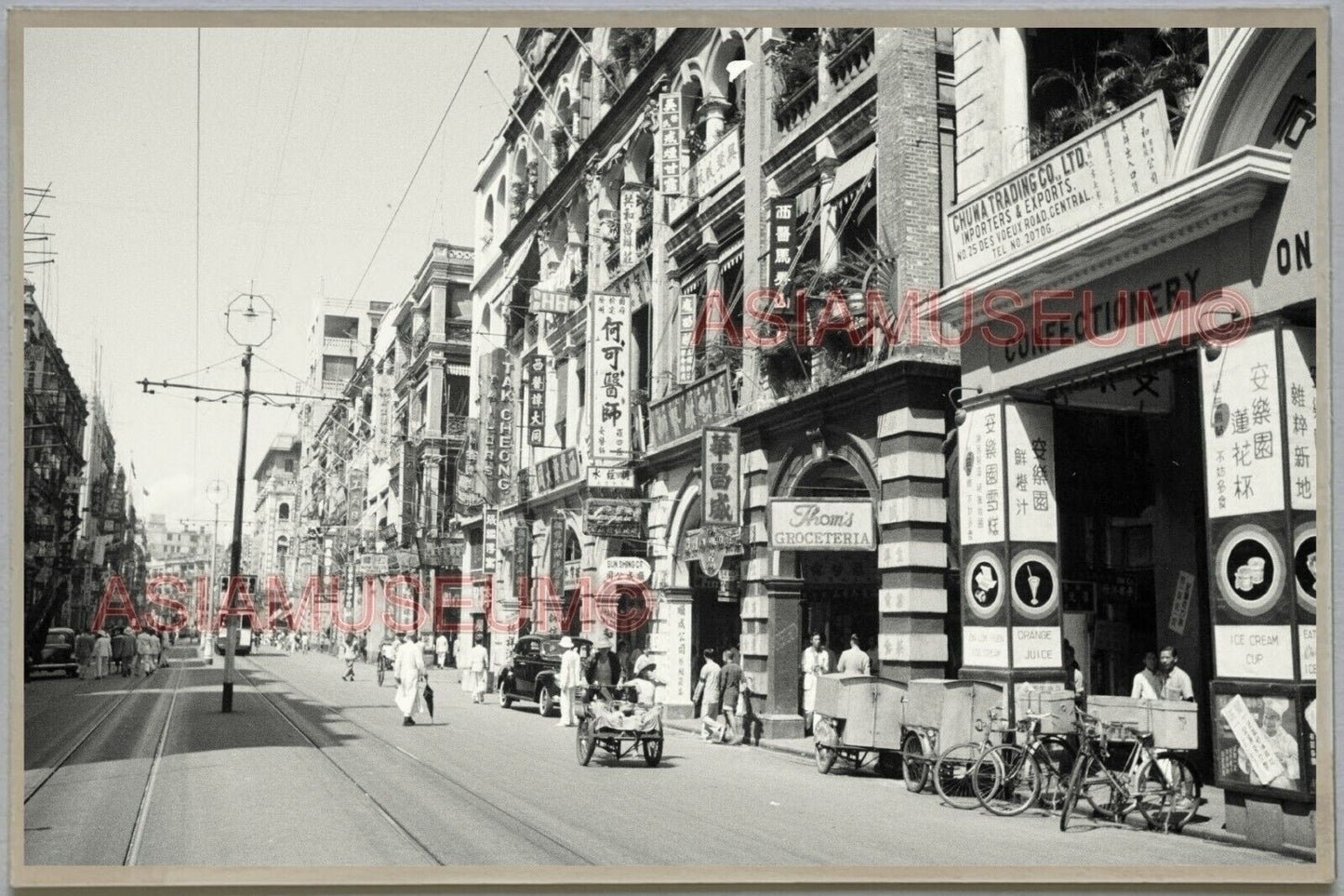 40s Central Street Shop Signs HONG KONG VINTAGE PHOTO POSTCARD RPPC 769 香港舊照片明信片