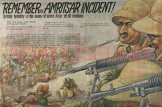 1943 WW2 JAPAN INDIA ANTI BRITISH AMRITSAR INCIDENT WAR FLAG PROPAGANDA Postcard