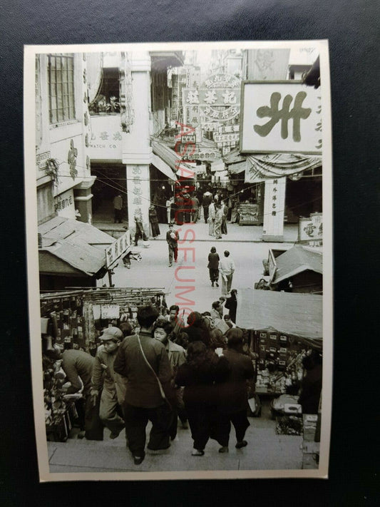 Pottinger Street Central Steps Market Vintage Hong Kong Photo Postcard RPPC 1801