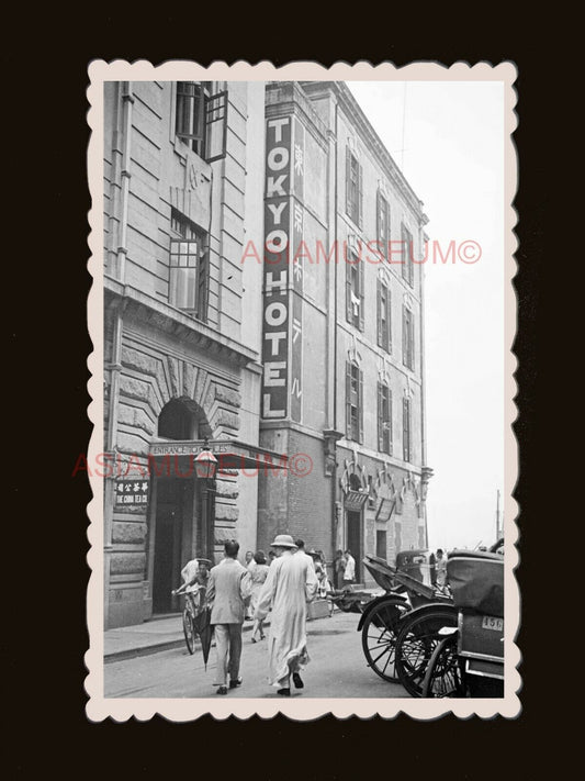 1940's Connaught Road Central Tokyo Hotel Rickshaw Hong Kong Photo 香港旧照片 #2872