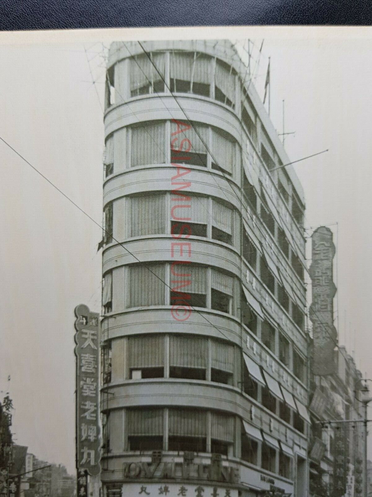 British Colonial Building Des Voeux Vintage Hong Kong Photo Postcard RPPC #1969