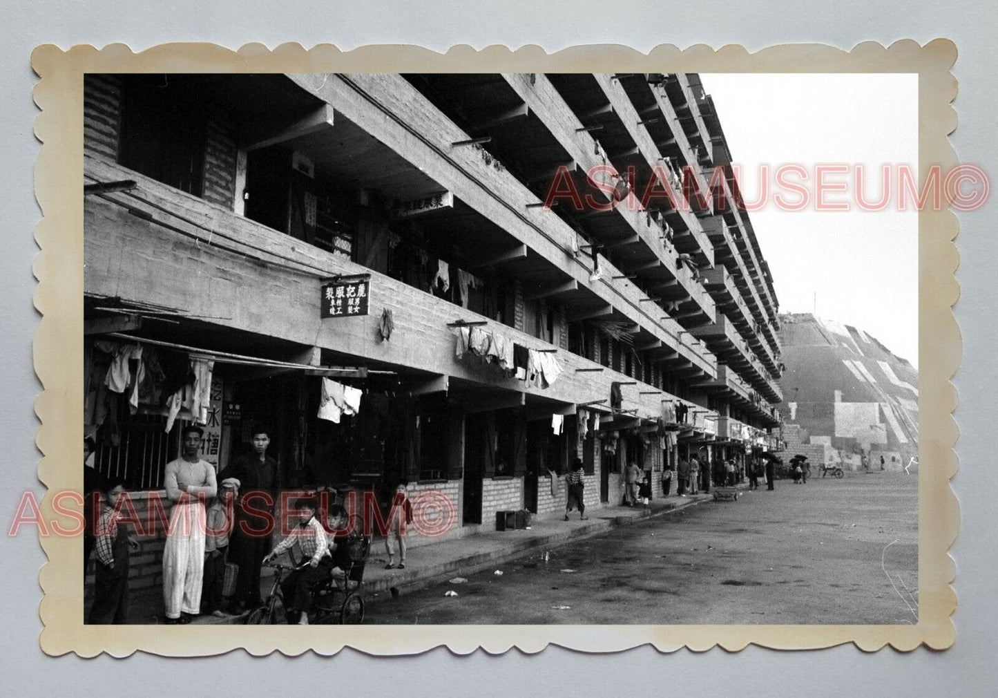 Shek Kip Mei House Diamond Hill Play Street VINTAGE HONG KONG Photo 23414 香港旧照片