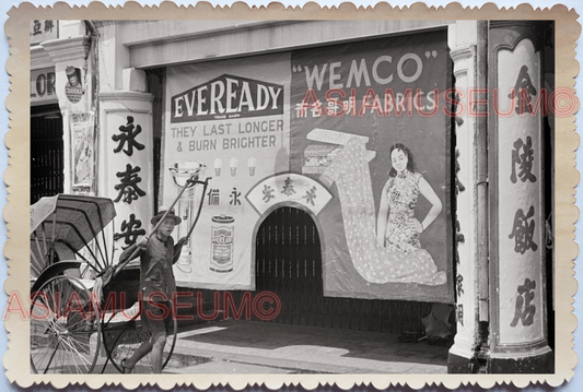 WW2 War Shop Eveready Battery Fabric Lady Rickshaw Store Singapore Photo 17829