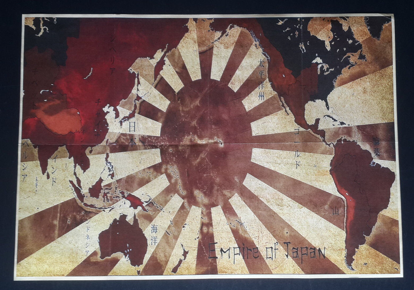 1944 JAPAN EMPIRE ASIA PACIFIC WAR FLAG RISING SUN CHINA INDIA PROPAGANDA POSTER