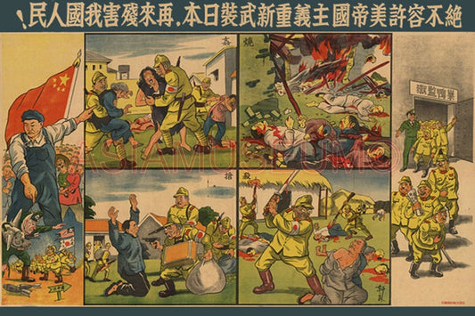 1940 WW2 CHINA ANTI JAPAN JAPANESE ARMY SOLDIER WAR WOMEN CHILDREN FLAG Postcard