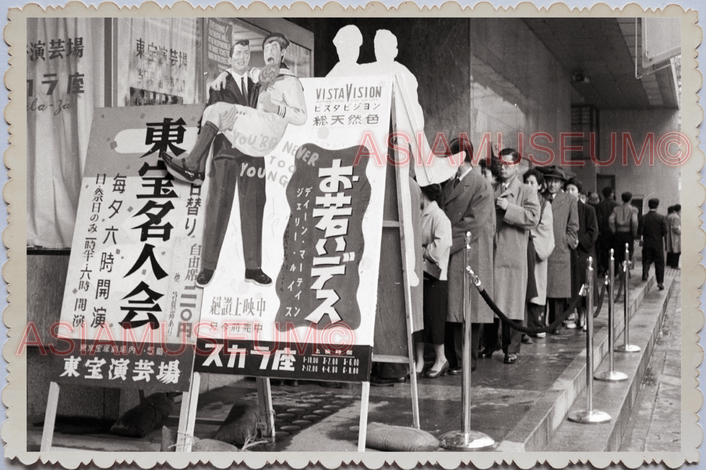 50s JAPAN TOKYO MOVIE THEATER CINEMA STREET SCENE POSTER Vintage Old Photo 25217