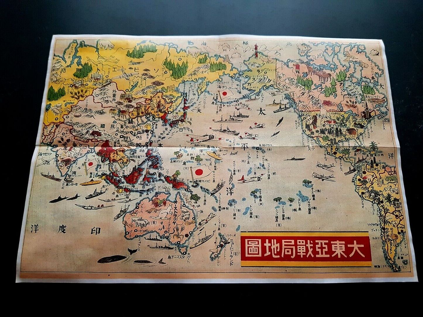 1940 WW2 JAPAN PACIFIC WAR MAP CHINA ASIA NAVY WARSHIP FLAG PROPAGANDA POSTER