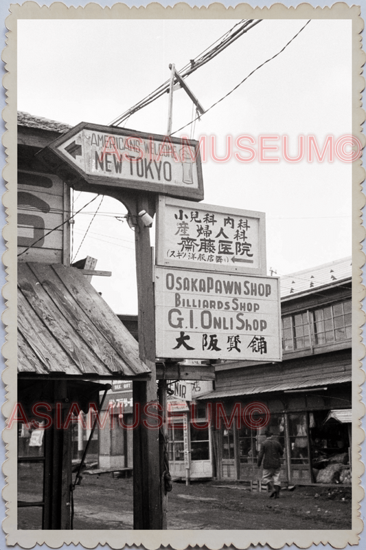 40s WW2 JAPAN TOKYO BUSINESS SIGNBOARD STREET SIGN IN ENGLISH  Old Photo 25481