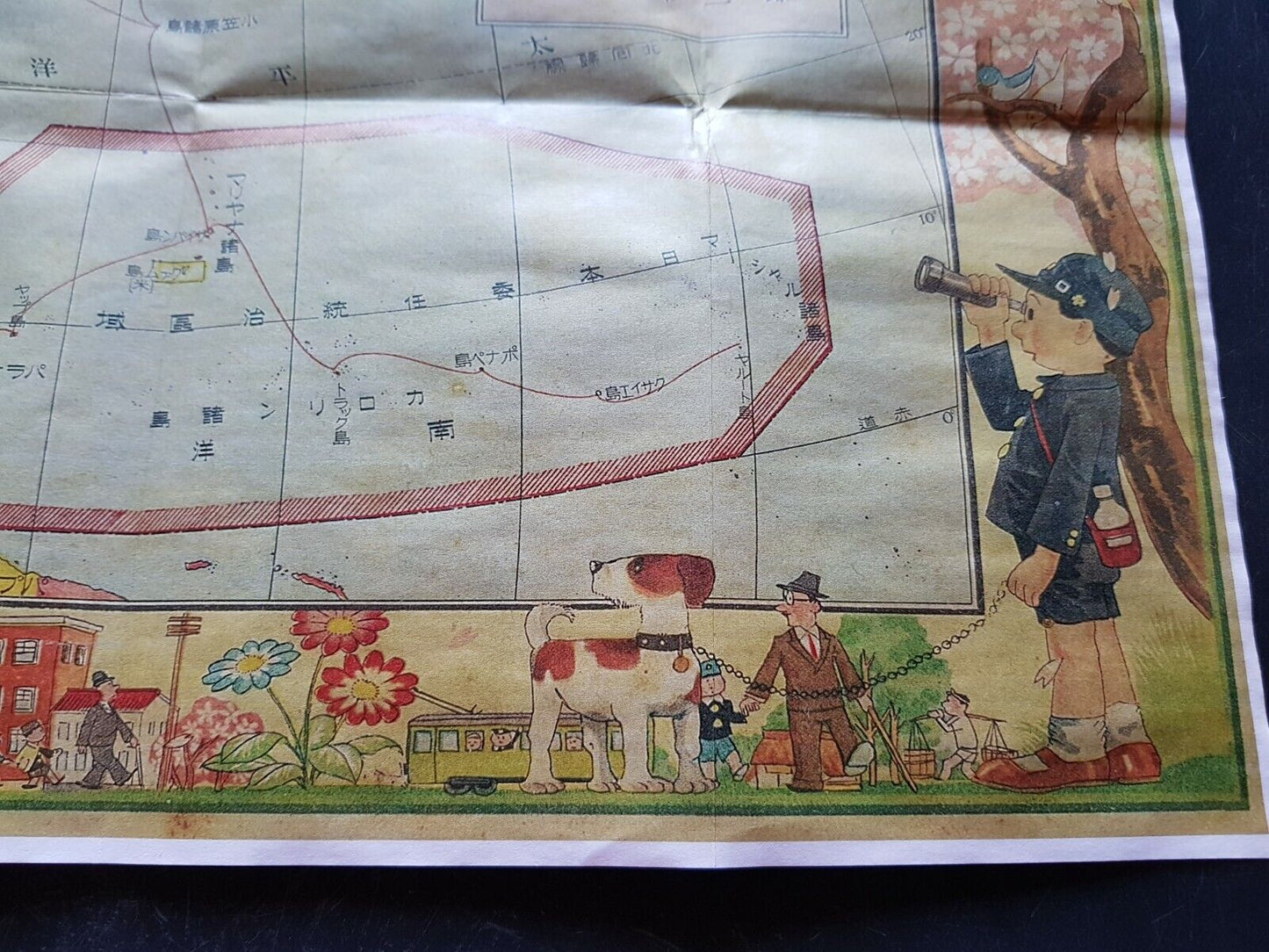 1942 WW2 JAPAN CHILDREN BOY WAR DOG PACIFIC MAP ATLAS TAIWAN PROPAGANDA POSTER