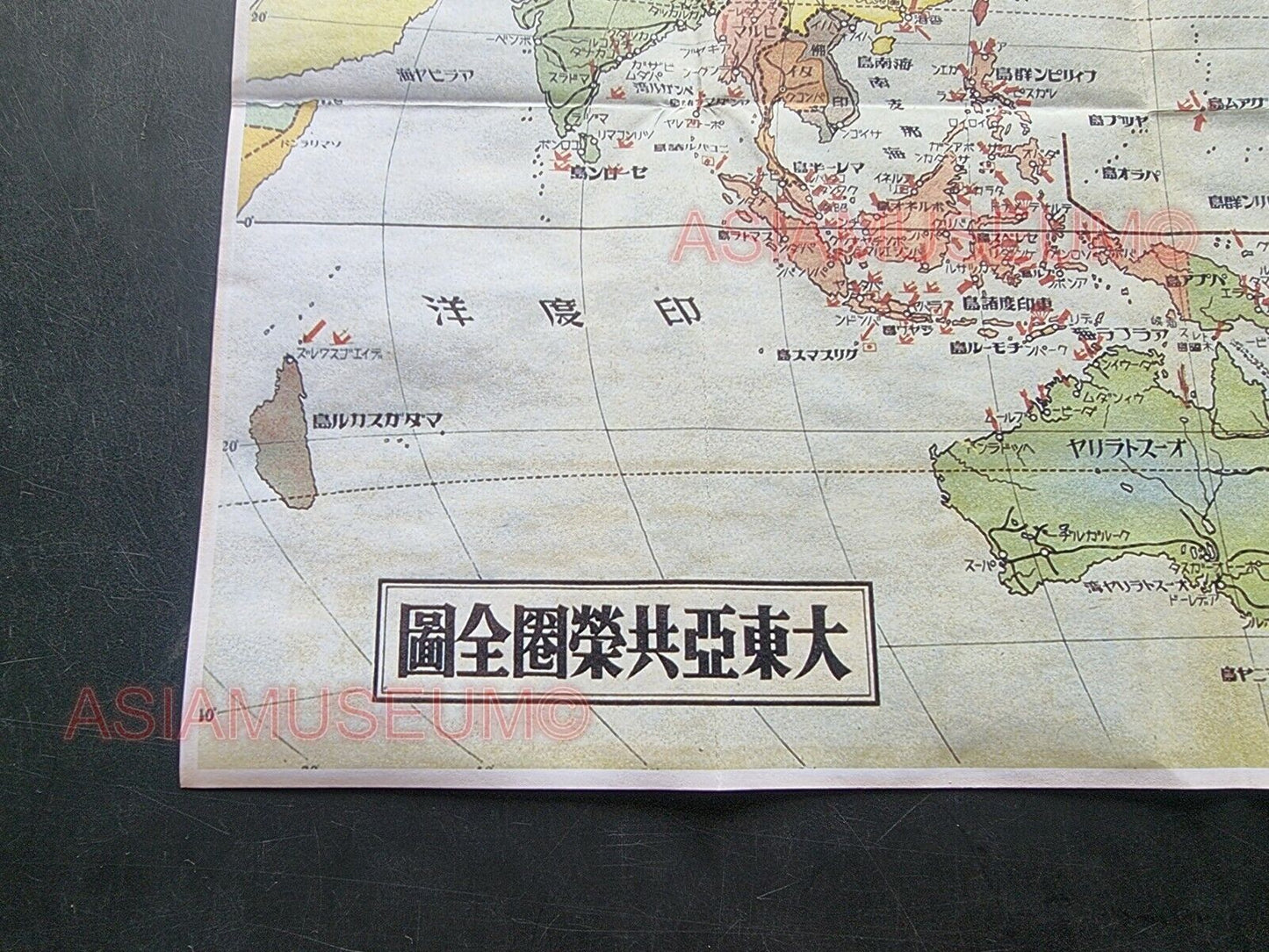 1944 WW2 USA JAPAN EAST ASIA PACIFIC EUROPE WAR MAP EMPIRE SUN PROPAGANDA POSTER