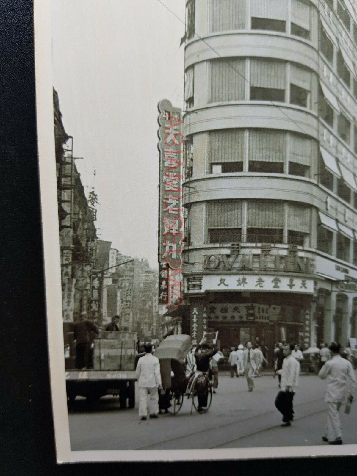 British Colonial Building Des Voeux Vintage Hong Kong Photo Postcard RPPC #1969