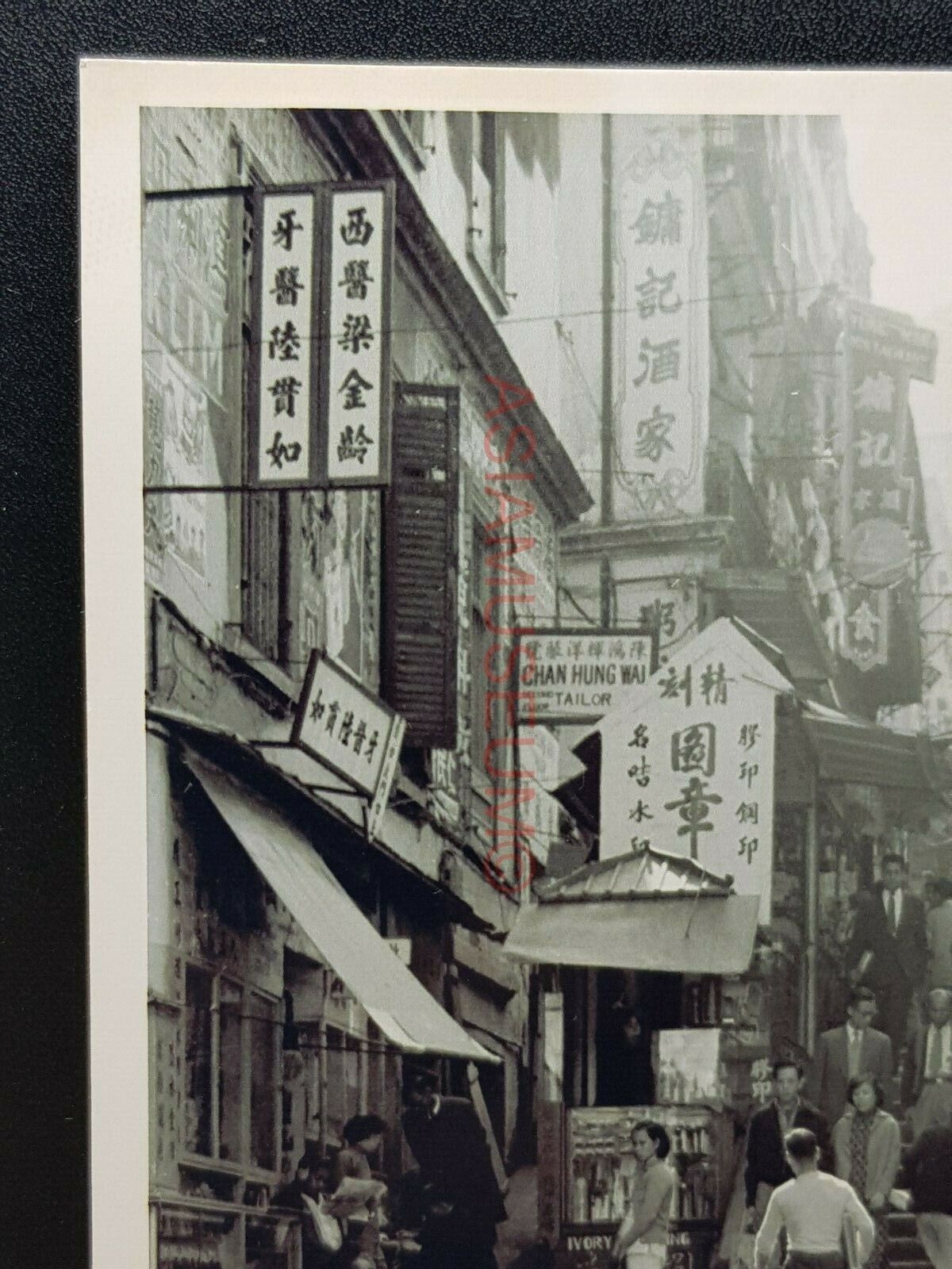 Pottinger Aberdeen Street Queen Road Central Hong Kong Photo Postcard RPPC 2271