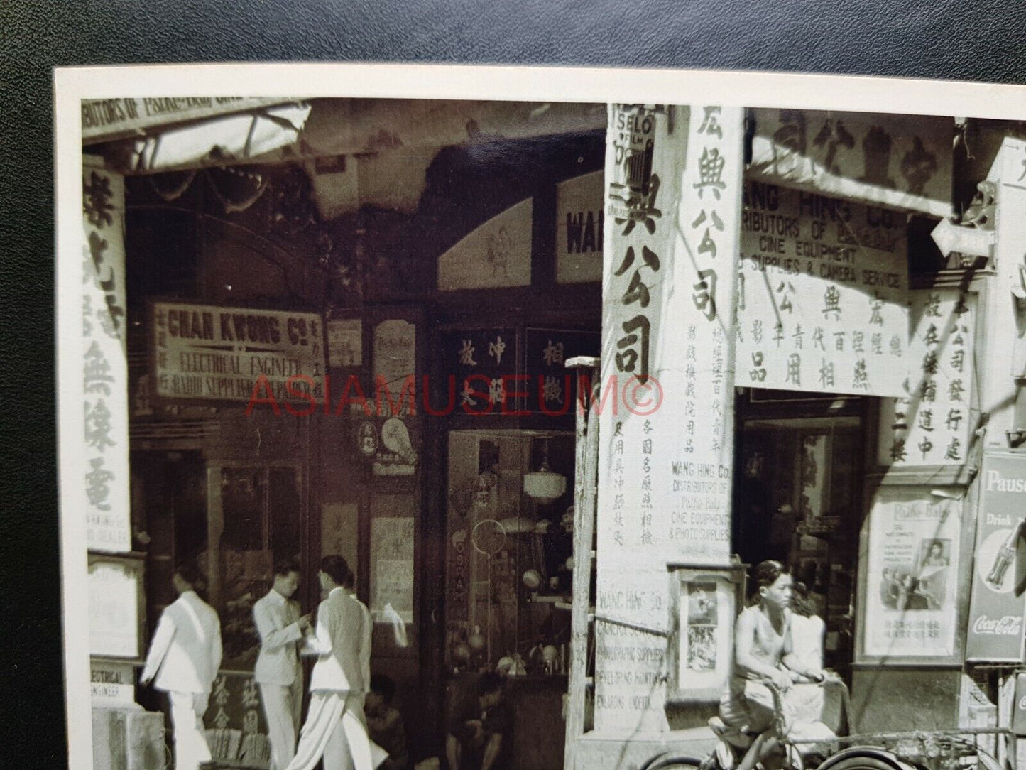 Street Scene Ads Sign Trishaw Road Vintage B&W Hong Kong Photo Postcard RPPC