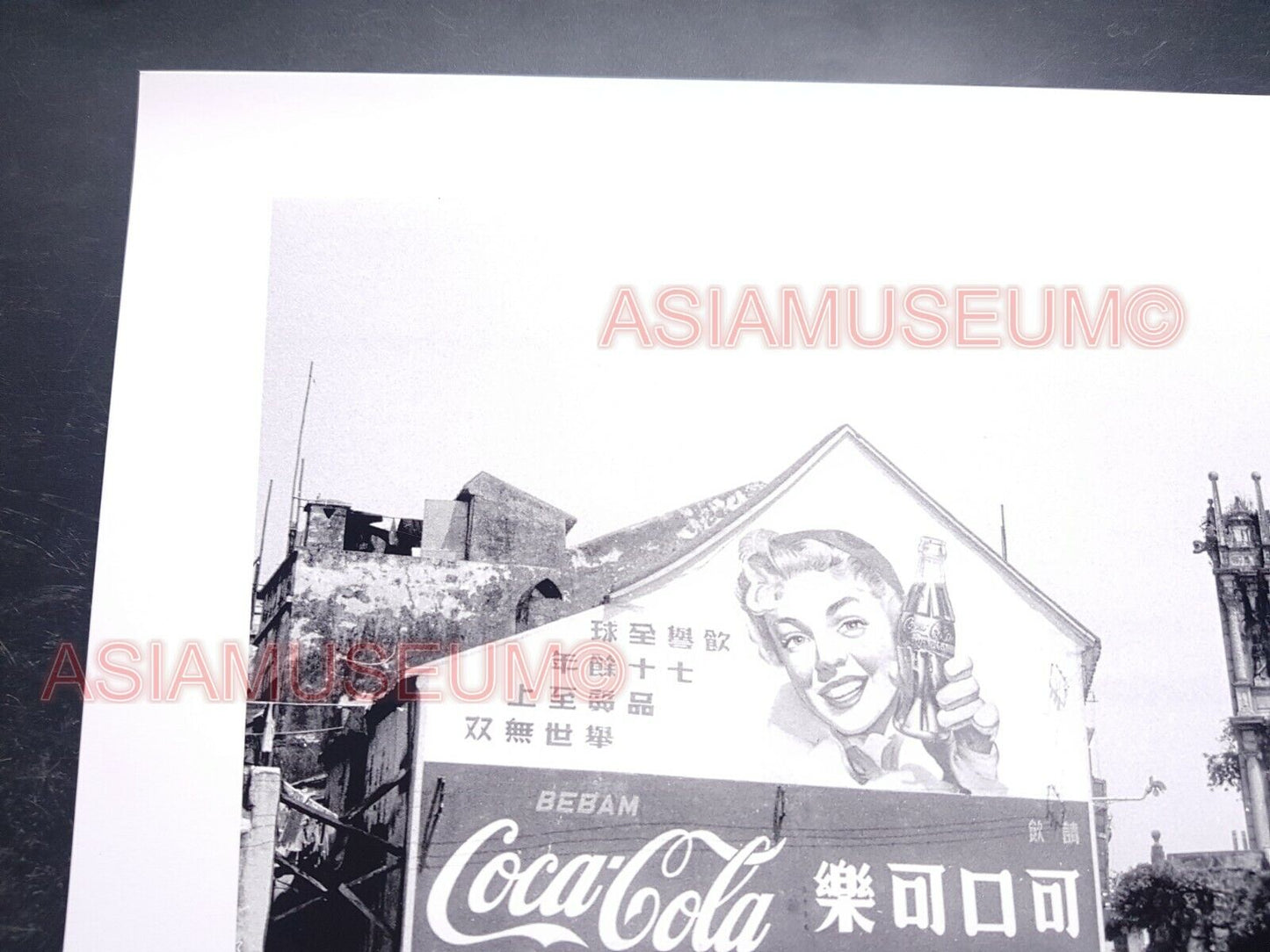 40's Macau Church Ruins St Paul's Cathedral Coke Sign Old Vintage Photo 澳门旧照片