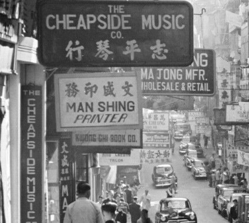 40's LARGE HONG KONG CENTRAL CAR STREET SCENE LADY Old Vintage Photo 香港老照片 #98