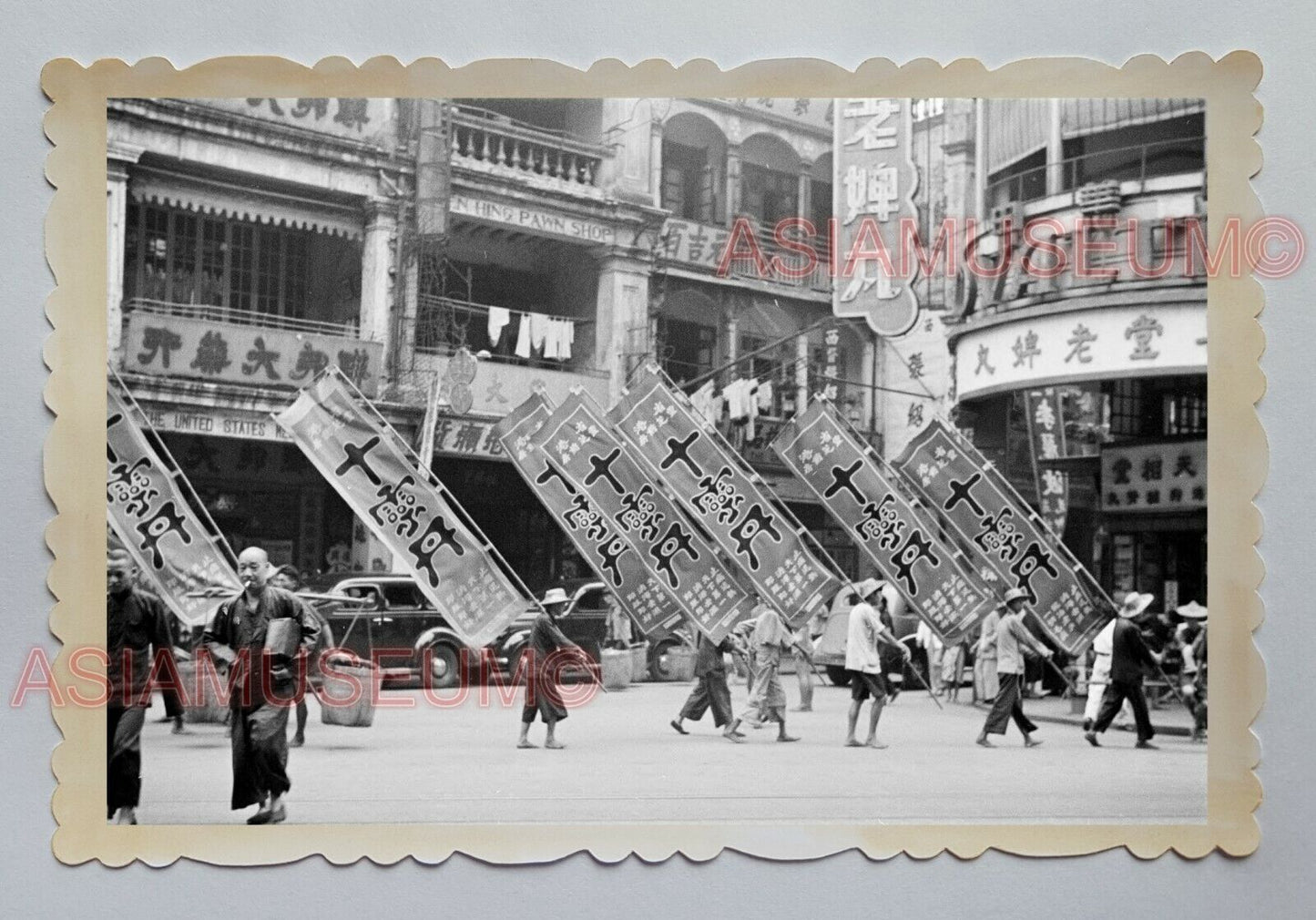 1940s DEX VOEUX ROAD CENTRAL BANNER ADVERTISEMENT HONG KONG Photo 18350 香港旧照片