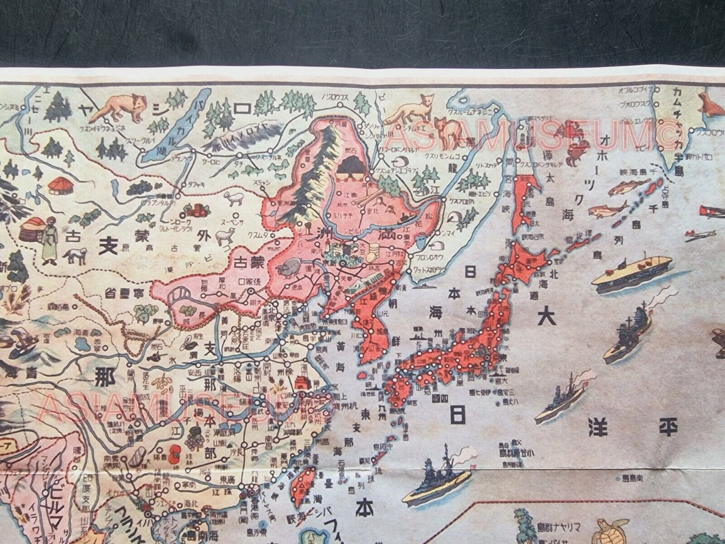 1943 WW2 USA JAPAN PACIFIC WAR MAP ATLAS CHINA NAVY WARSHIP  PROPAGANDA POSTER