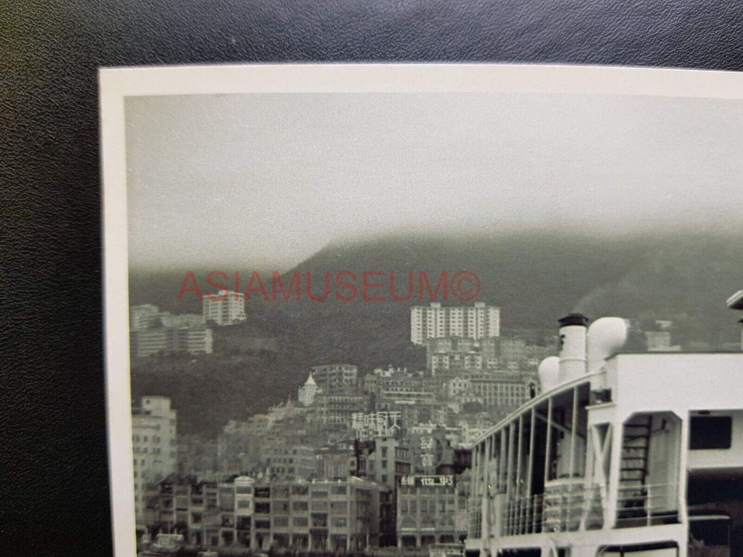 The Peak Star Ferry Ship Harbor Ship Vintage B&W Hong Kong Photo Postcard RPPC