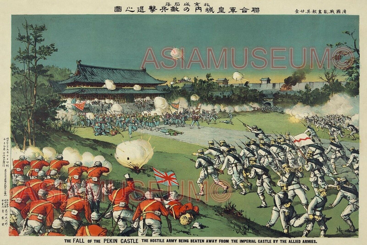 1939 WW2 BRITISH JAPAN JAPANESE WAR ARMY SOLDIER CHINA PALACE BATTLE  Postcard