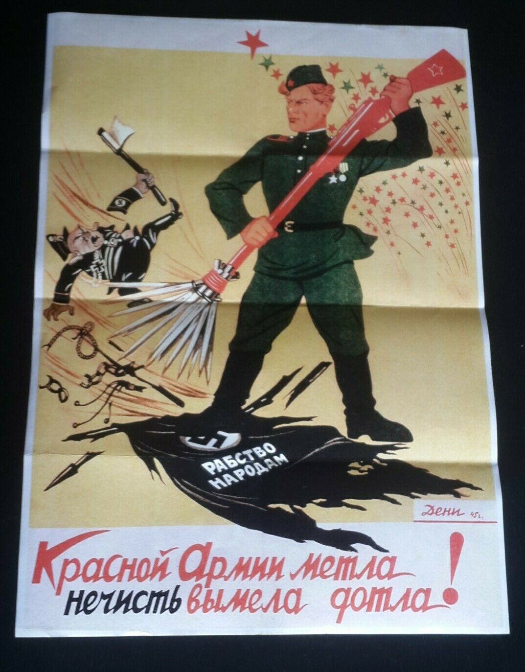 1943 WWii USSR SOVIET UNION CCCP ARMY SOLDIER SOVIET AXE WAR PROPAGANDA POSTER