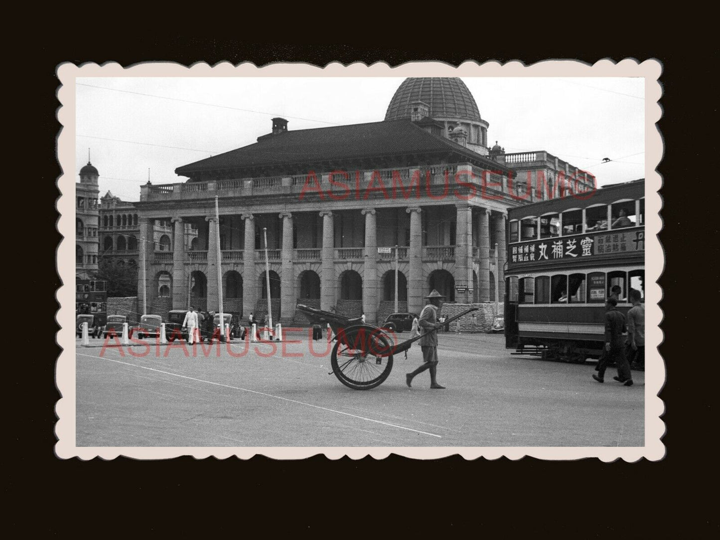 40s Supreme Court Jackson Road Rickshaw Bus Car Dome Hong Kong Photo 香港旧照片 #2149