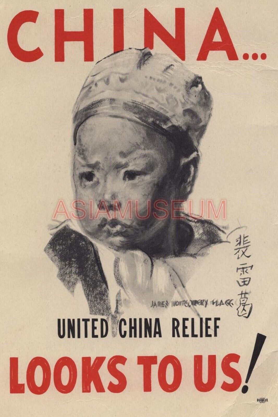 1944 WW2 USA AMERICA UNITED CHINA RELIEF WAR CHILDREN GIRL ARMY FLAG ii Postcard