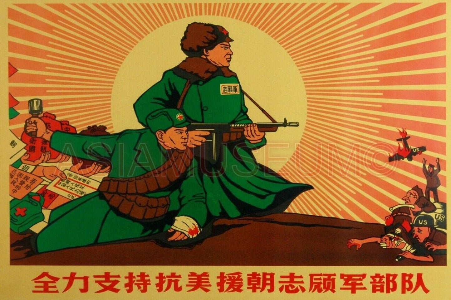 1945 CHINA COMMUNIST ANTI JAPAN USA AMERICA BRITAIN WAR FLAG PROPAGANDA Postcard