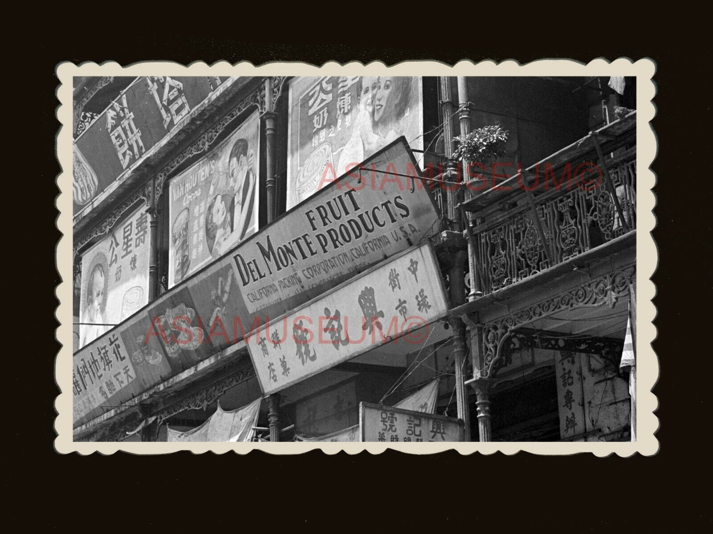 1940s STREET ROAD SHOP ADS ADVERTISEMENT BOARD AD Vintage Hong Kong Photo #1729