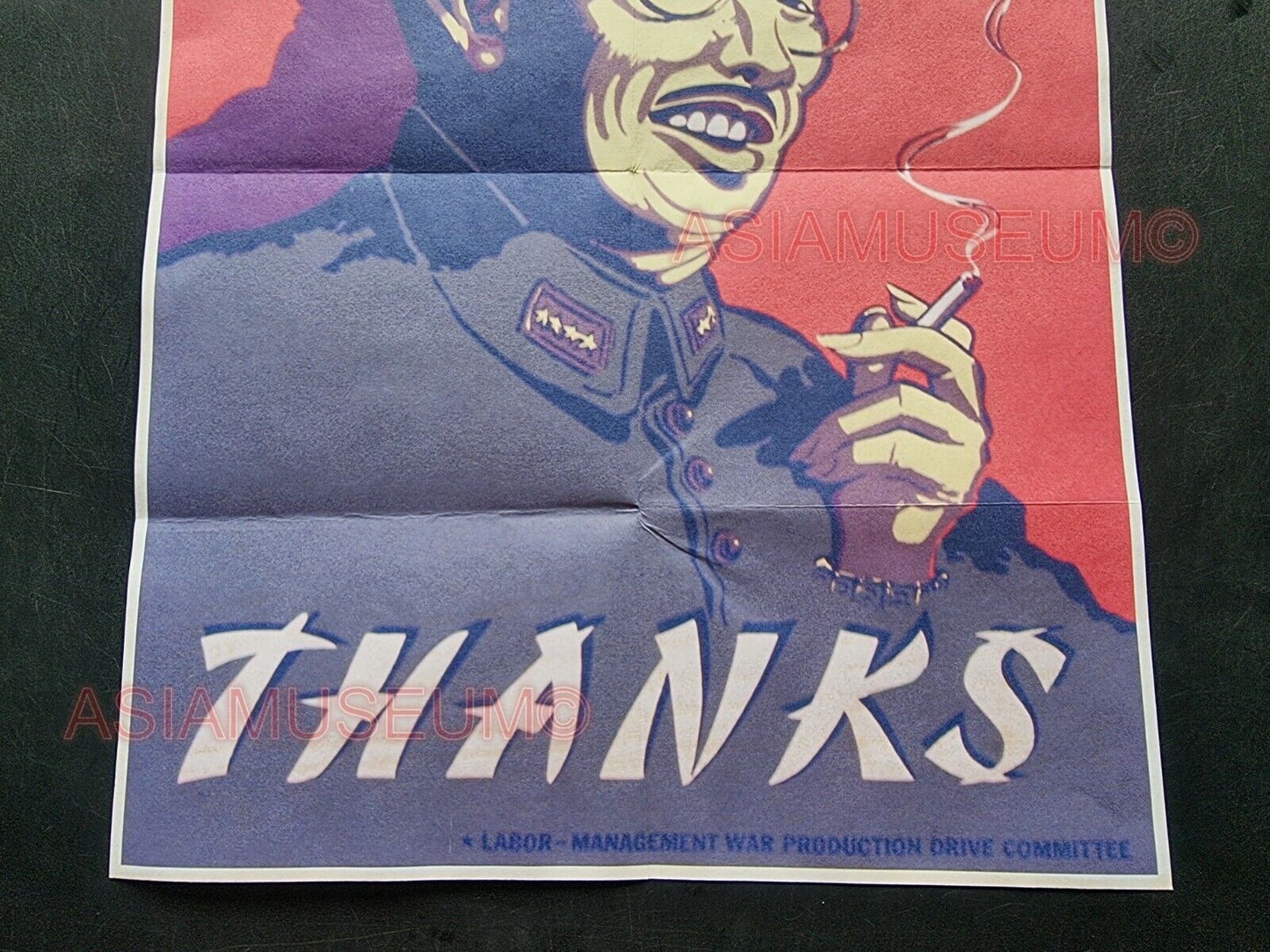 1941 WW2 USA ABSENT FROM JOBTOJO ARMY GENERAL SMOKING WAR SPY  PROPAGANDA POSTER