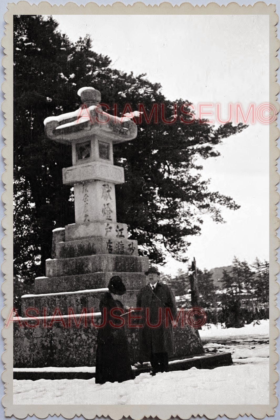 40s WW2 JAPAN TOKYO TEMPLE STONE LANTERN MONUMENT KIMONO Vintage Old Photo 17291