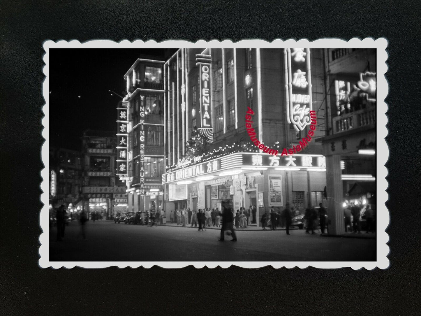 50s Vintage Hong Kong Photo Oriental Theater Night Neon Light Cinema 香港老照片 #148