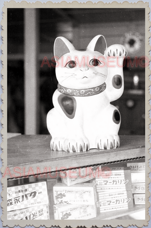 40s WW2 JAPAN TOKYO CAT WELCOME CUSTOMER SHOP STORE MISAWA GOODLUCK Photo 26084