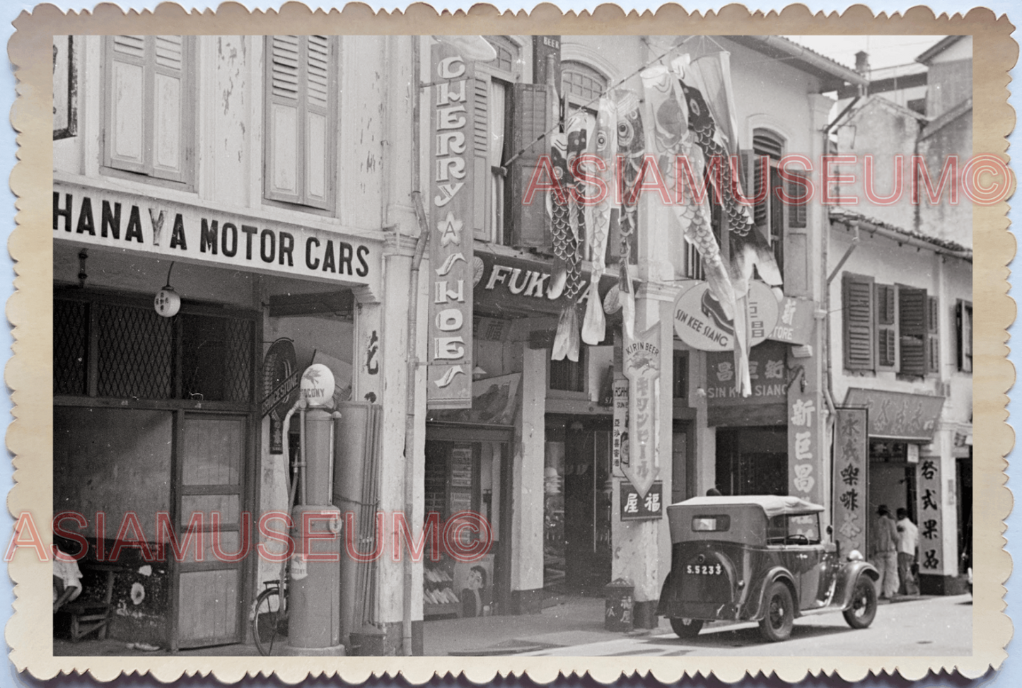 WW2 War Shop Japanese Store Signboard Car Flag Building Ad Singapore Photo 17830