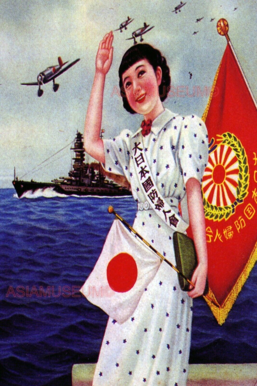 1941 WW2 JAPAN AIRCRAFT WAR NAVY KAMIKAZE PILOT WARSHIP WOMEN FLAG LADY Postcard