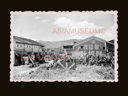 1940's Sha Tau Kok Village British Flag Union Jack Hong Kong Photo 香港旧照片 #3150