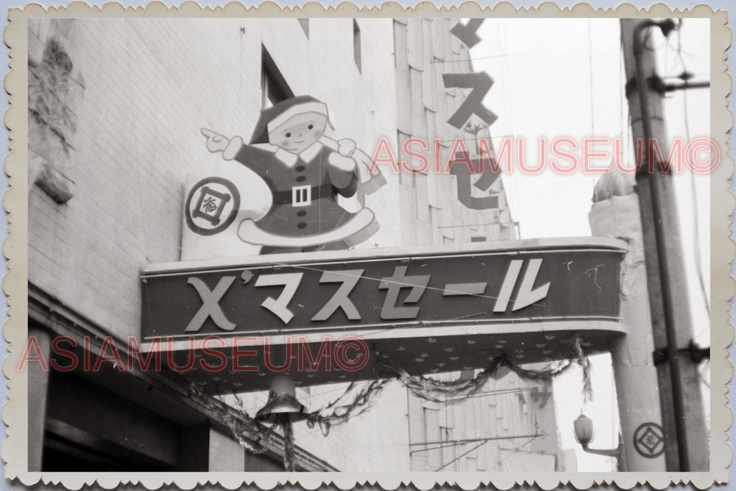 50s JAPAN TOKYO STREET SIGN CHRISTMAS XMAS ADS SANTA CLAUS Vintage Photo 25222