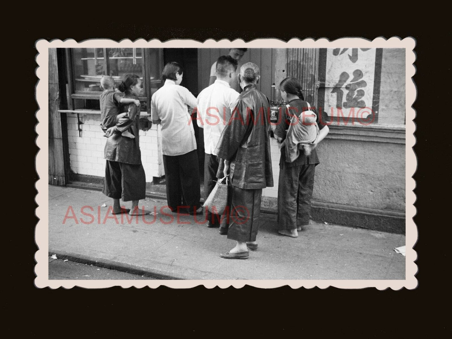 40's Shop Street Restaurant Women Baby Children Food Hong Kong Photo 香港旧照片 #2233