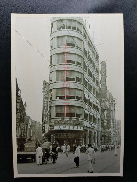 British Colonial Building Des Voeux Vintage Hong Kong Photo Postcard RPPC #1969