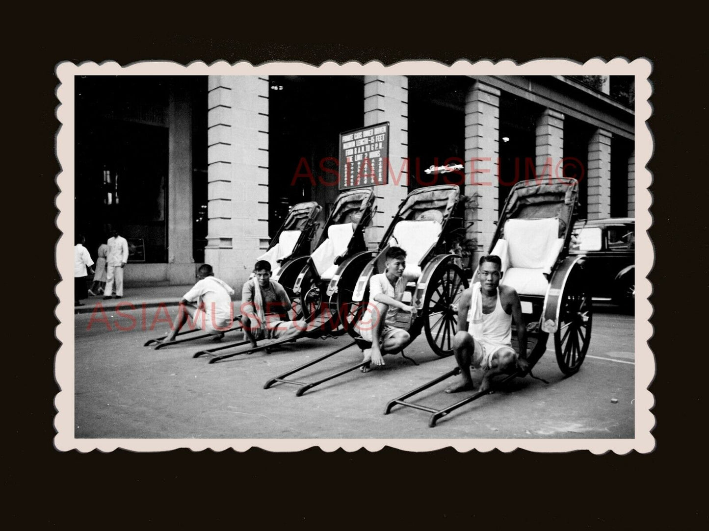 1940's Central Street Rickshaw British Colonial Hong Kong Photograph 香港旧照片 #3147