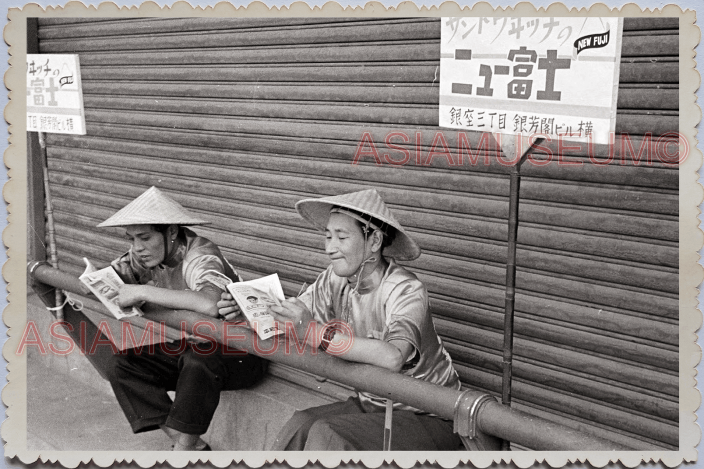 50s JAPAN TOKYO STREET SCENE SIDEWALK STRAW HAT BOOKS  Old Vintage Photo 25505