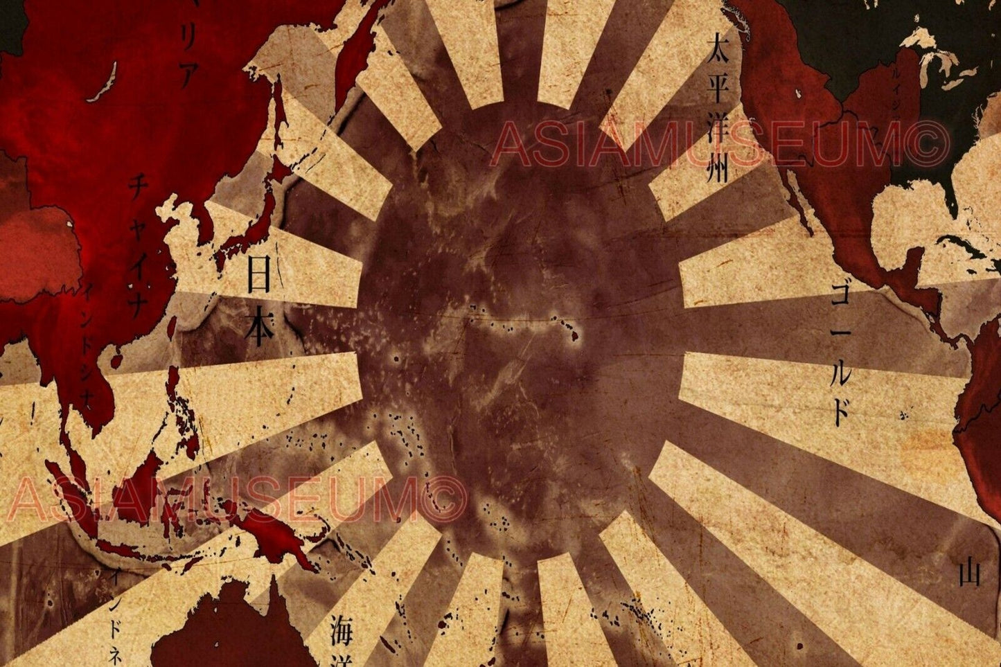 1944 WW2 JAPAN JAPANESE EMPIRE ASIA PACIFIC WAR MAP RISING SUN PROPAGANDA POSTER