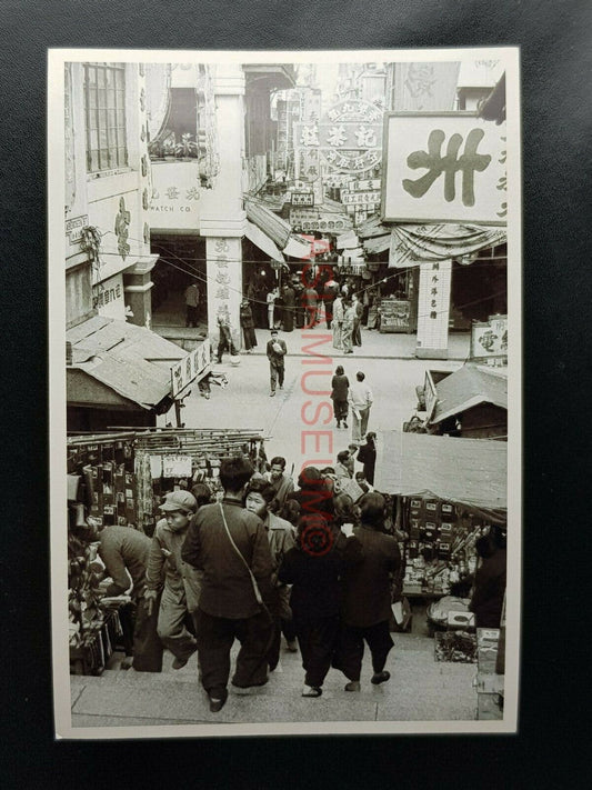 Pottinger Street Queen's Road Central Step Market Hong Kong Photo Postcard RPPC